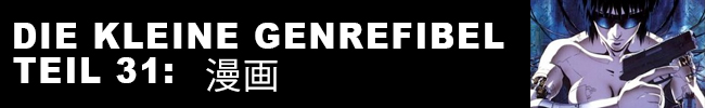 banner_manga